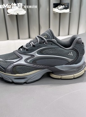 阿迪达斯男鞋2025秋季款FORMOTION ONE复古透气网面运动鞋 JQ9350