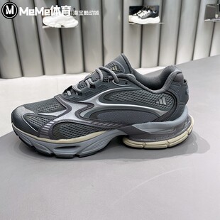 阿迪达斯男鞋2025秋季款FORMOTION ONE复古透气网面运动鞋 JQ9350