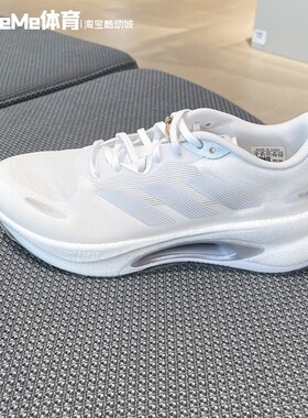 阿迪达斯男女鞋2025秋季款VELOSTAR透湿排汗缓震体测跑步鞋KJ3886
