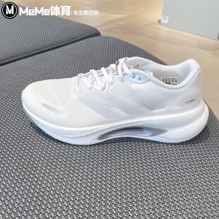 阿迪达斯男女鞋 款 VELOSTAR透湿排汗缓震体测跑步鞋 KJ3886 2025秋季