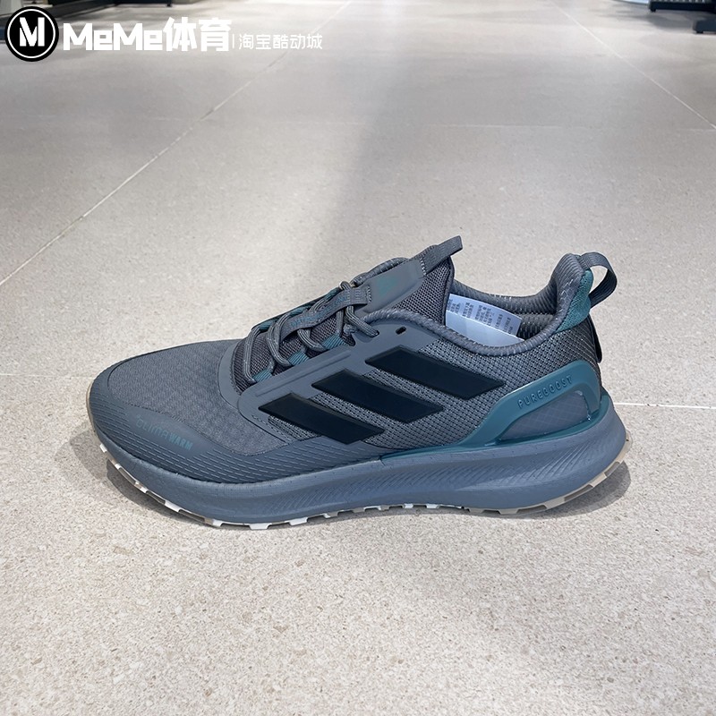 阿迪达斯男鞋2025冬季新品PUREBOOST 5缓震回弹训练跑步鞋 JR2576