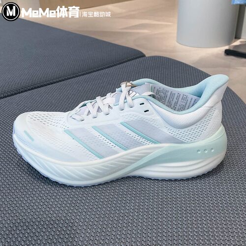 阿迪达斯男女厚底缓震休闲跑步鞋