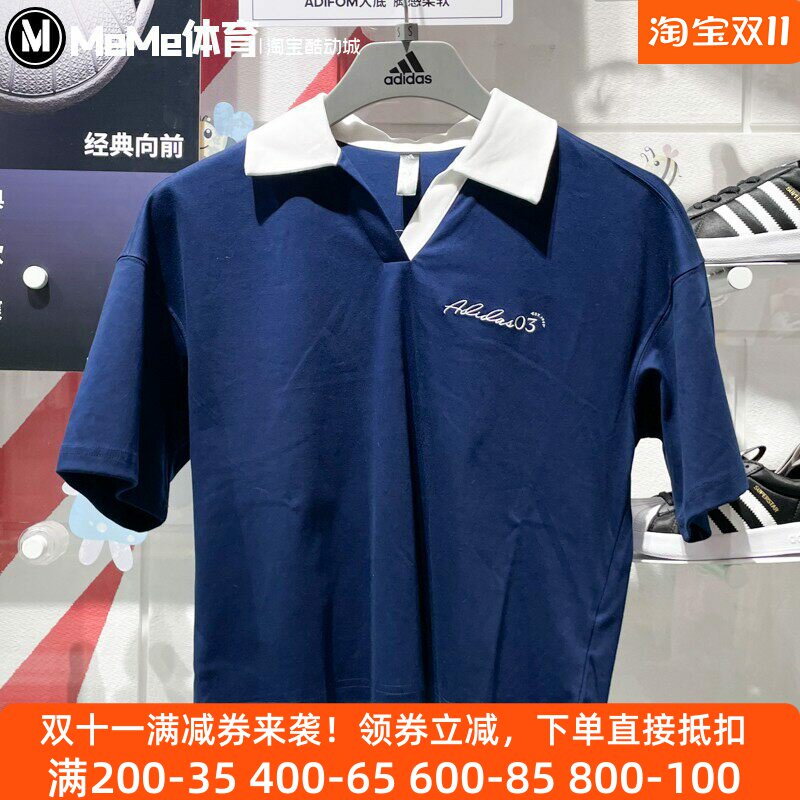 阿迪达斯短袖女装2025夏季款百搭学院风polo领休闲运动T恤 JZ5845