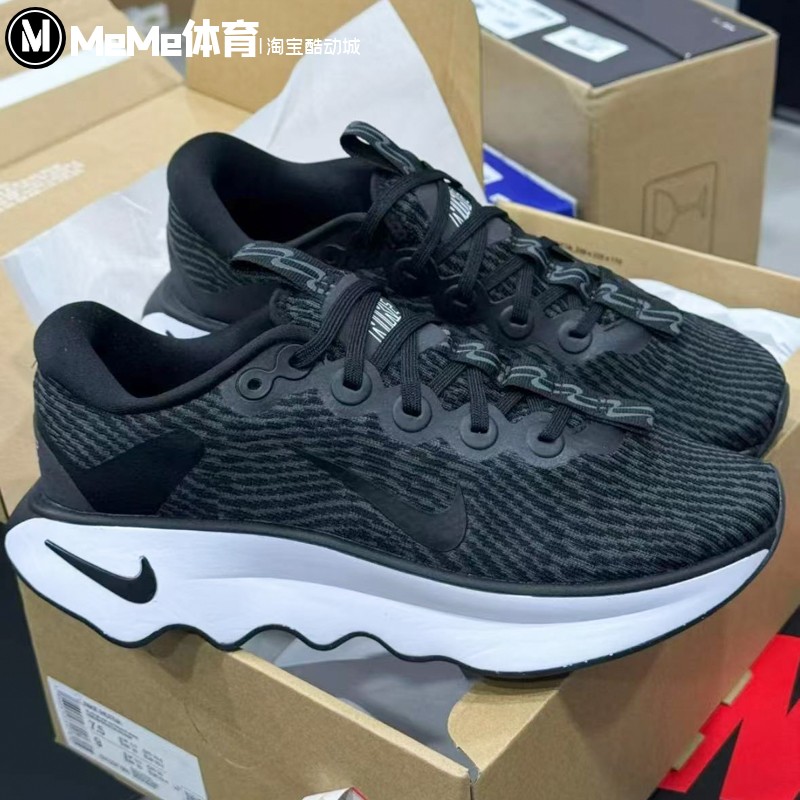 耐克女鞋2025春季款Motiva甜酷波浪底黑色跑步鞋运动鞋DV1238-001
