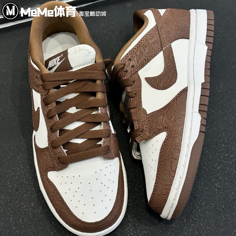耐克2026马年限定款女鞋DUNK美拉德棕色浮雕休闲鞋板鞋IF3944-100