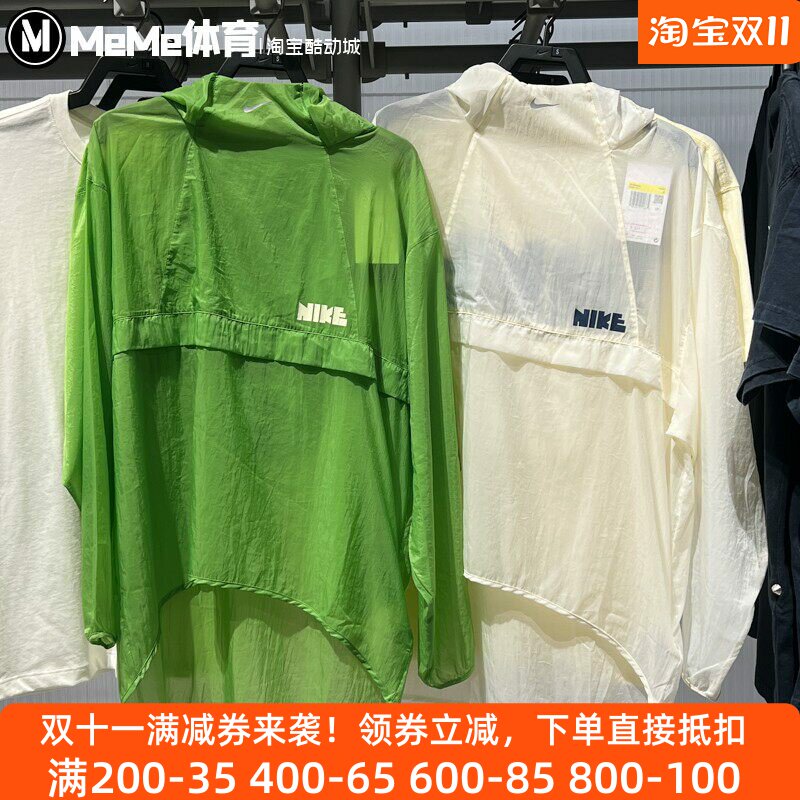 耐克女装2025秋款轻盈薄款防晒连帽衫休闲运动外套II0464-047-303