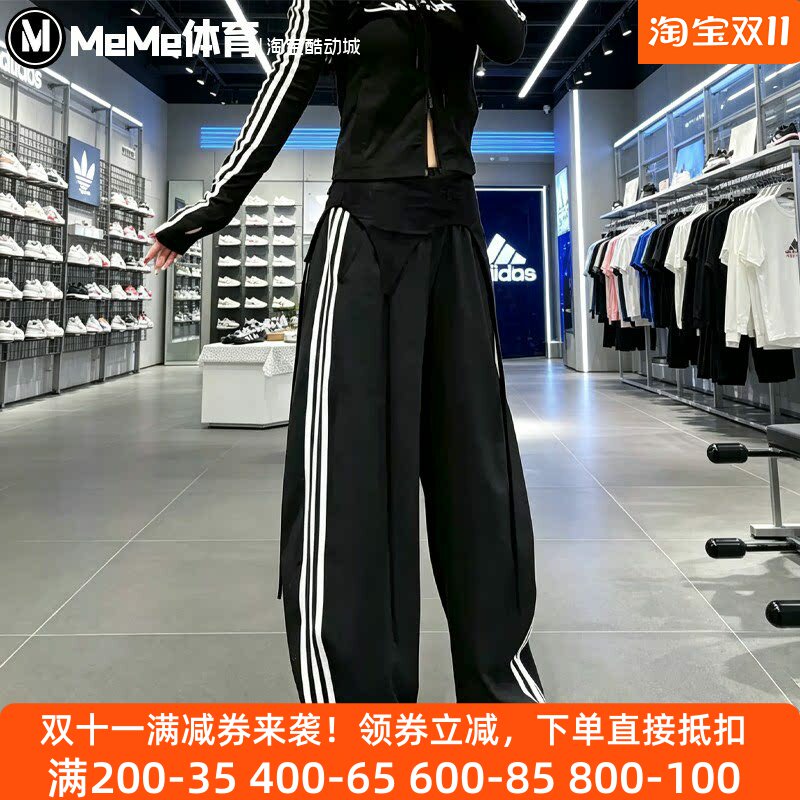 阿迪达斯女裤2026秋款凉感速干侧边白条纹弯刀香蕉阔腿裤 KZ4210