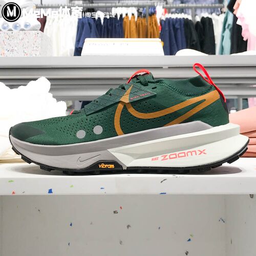 耐克男鞋2025秋季款Zegama Trail 2户外越野运动跑步鞋FD5190-302