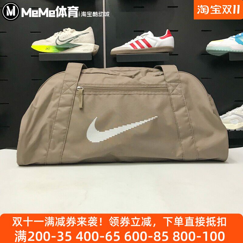 耐克男女同款2025夏季款大容量运动包收纳行李包托特包DR6974-214