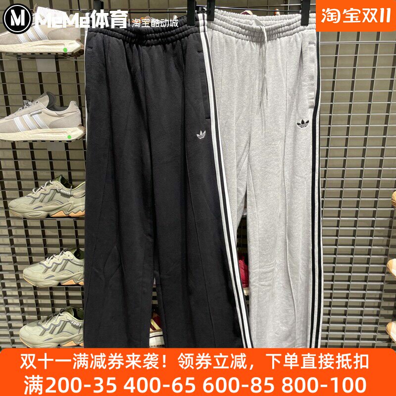 阿迪达斯三叶草女裤2025冬季新品经典三条纹纯棉阔腿裤长裤JV7476