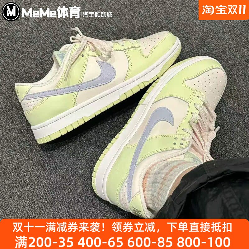 耐克女鞋2026秋新品Dunk Low街头经典复古风范运动板鞋DD1503-600
