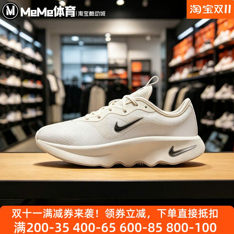 耐克2026秋款女鞋MOTIVA 2室内外健身训练防滑运动鞋 II7278-102