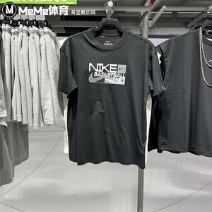 Nike耐克2026夏新款男子宽松透气运动训练篮球短袖T恤 II0663-010