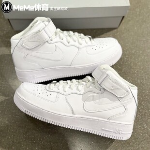 耐克男鞋2025冬季新品空军一号中帮纯白运动休闲鞋板鞋CW2289-111