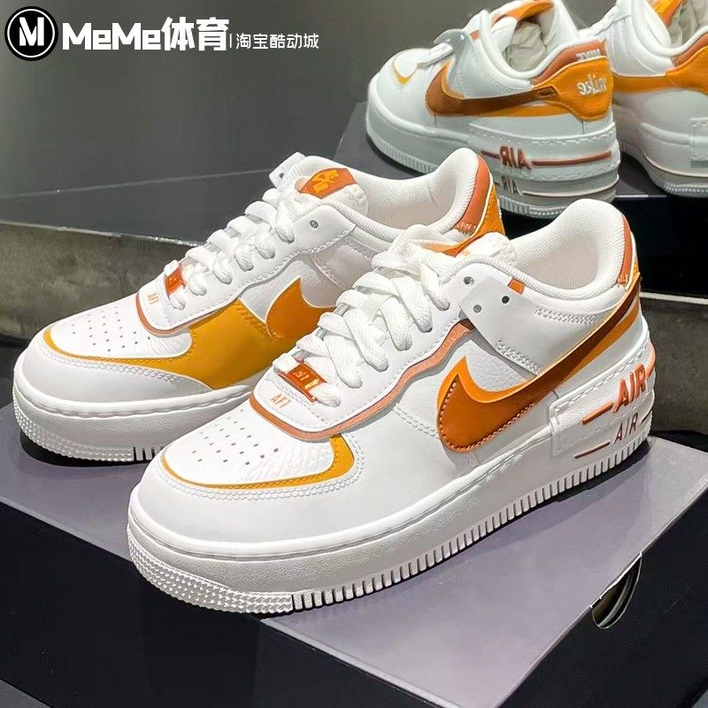 耐克女鞋2025冬新品鸳鸯色双钩撞色AF1厚底小白鞋板鞋 CI0919-124