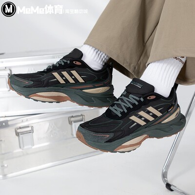 阿迪达斯男女鞋2024秋新款MTS PRO缓震耐磨拒水休闲跑步鞋 IH6344
