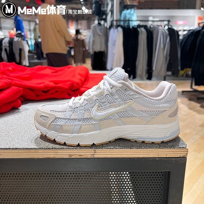 老爹P-6000运动休闲复古运动鞋