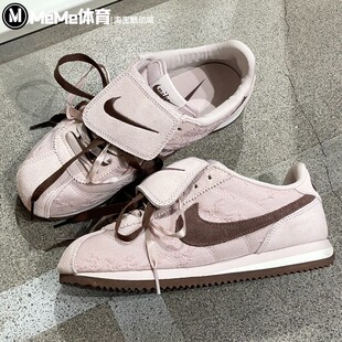 IQ3624 耐克女鞋 翻盖粉棕蕾丝提花阿甘鞋 Cortez 667 2026情人节款