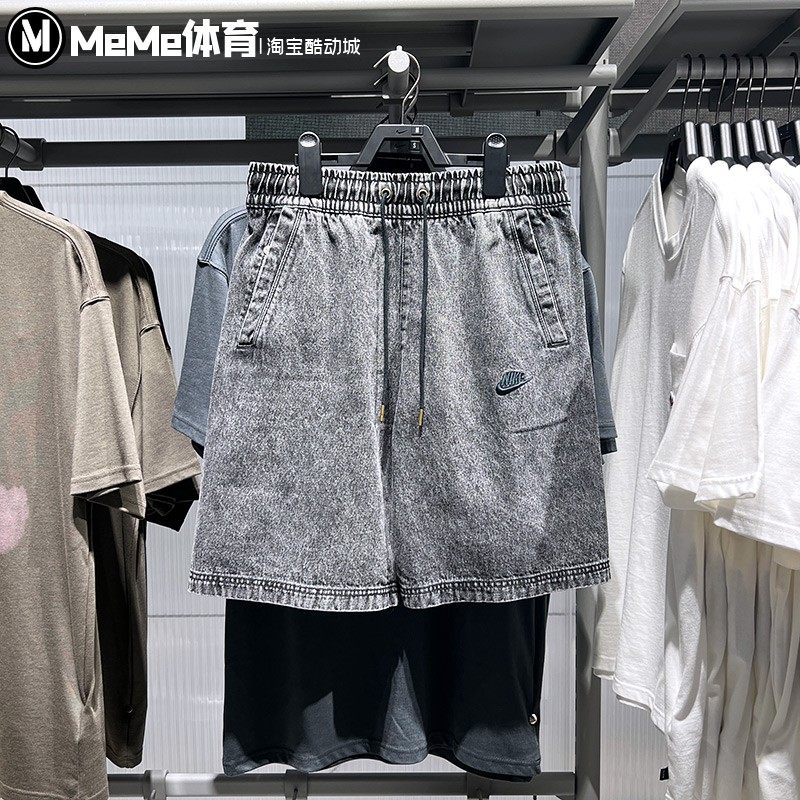 耐克男裤2025夏季新品宽松百搭运动休闲水洗牛仔裤短裤IF2858-010