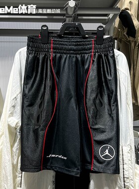 耐克2026夏新品男裤Jordan火焰印花速干宽松短裤五分裤IV2632-010