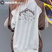 阿迪达斯三叶草迪士尼联名款男女款运动服休闲拼色立领外套KG6692