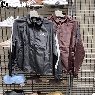 阿迪达斯男子夹克2025秋季款黑白撞色缎面滚边休闲运动外套JN1829