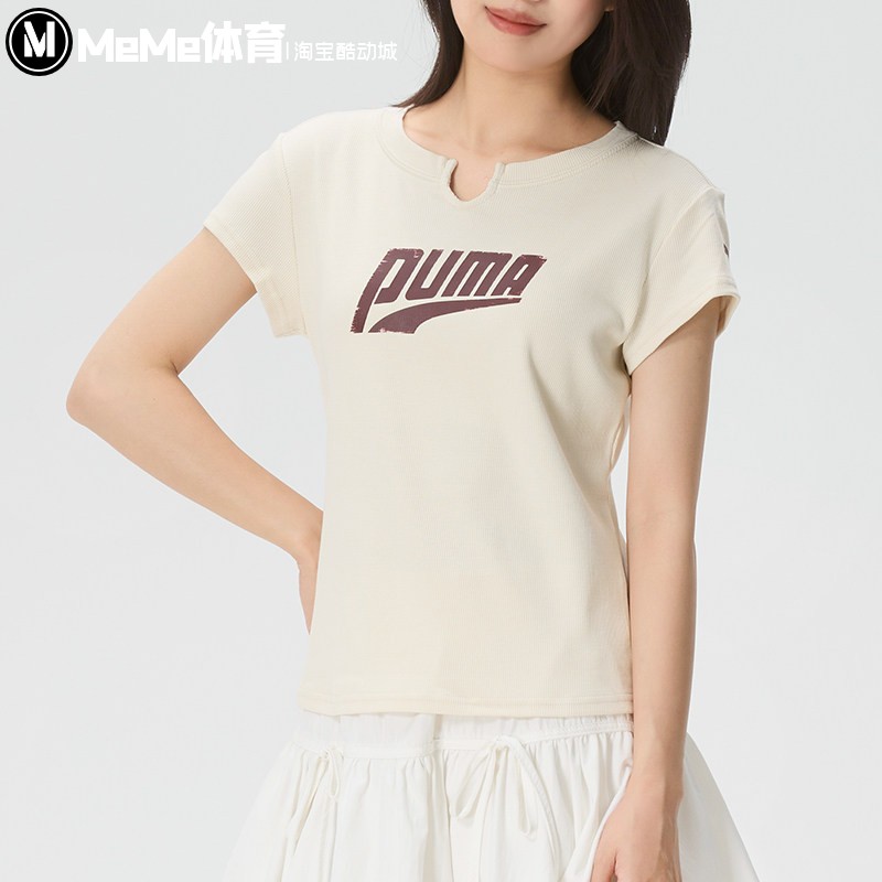彪马女2026夏新品简约圆领罗纹修身甜美透气休闲短袖T恤638607-87
