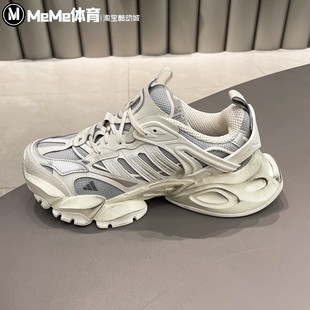 阿迪达斯男女鞋2025新款轻机甲鞋-赛博厚底运动休闲跑步鞋 JS1588