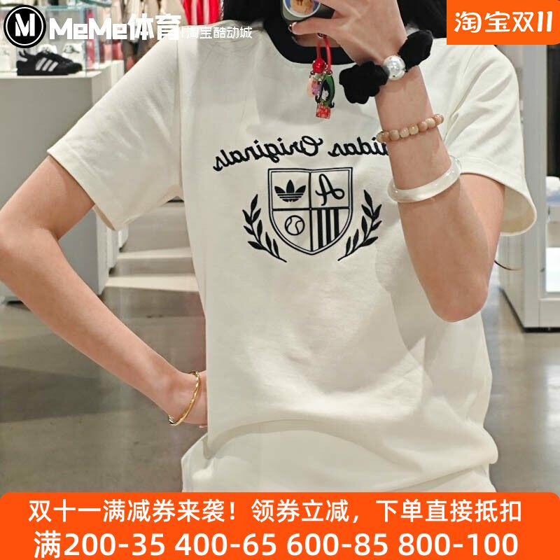 阿迪达斯短袖女纯棉圆领休闲T恤