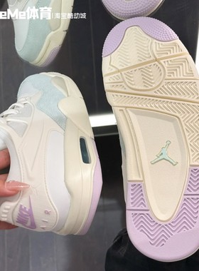 耐克女鞋2025夏季款冰淇淋配色缓震气垫AJ4运动篮球鞋 IB7408-133