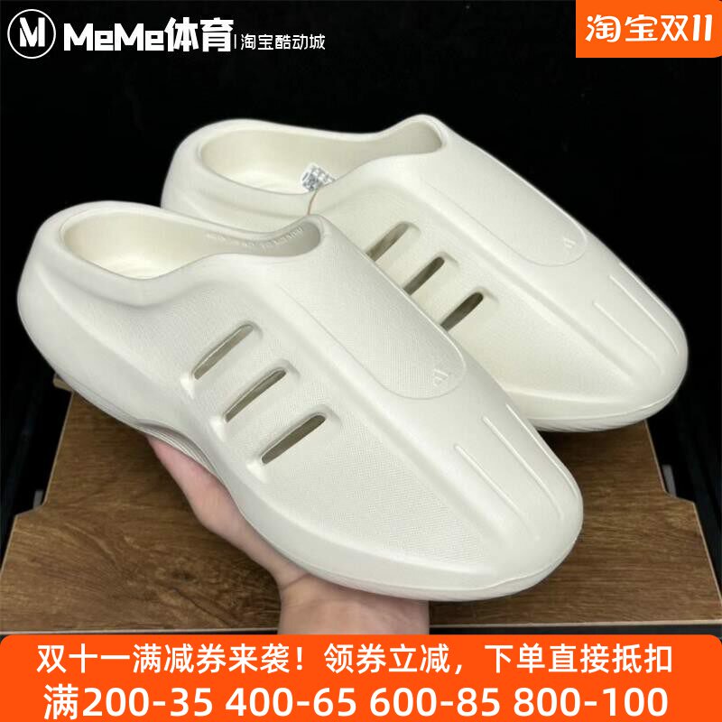 阿迪达斯男女经典拖鞋穆勒鞋