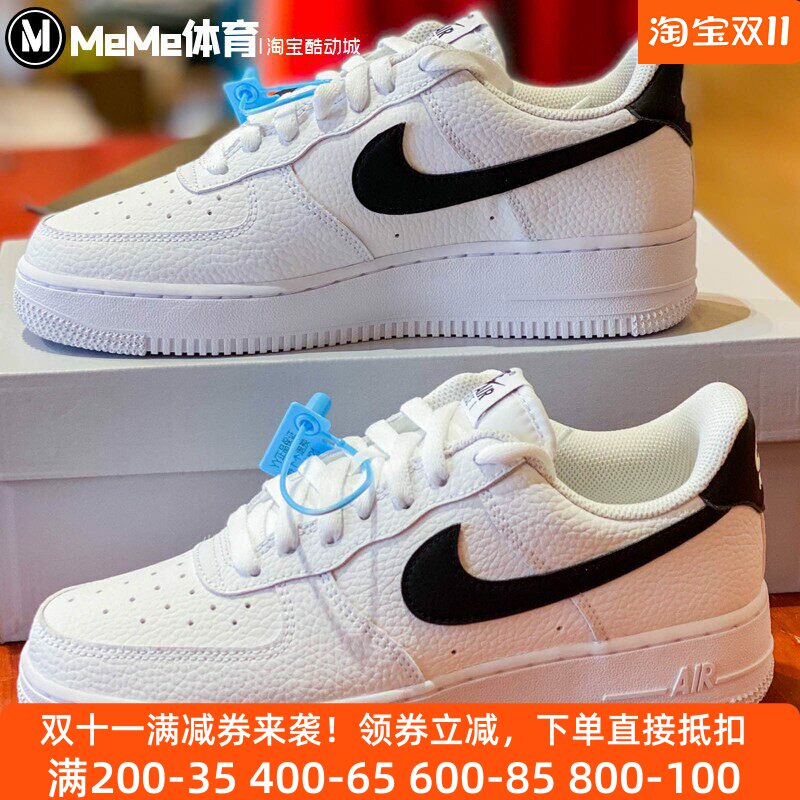 耐克男鞋AF1空军一号休闲板鞋