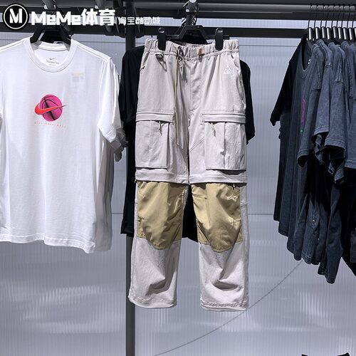 耐克男裤2025夏新品ACG撞色拼接防晒拒水宽松工装长裤 FN0429-009