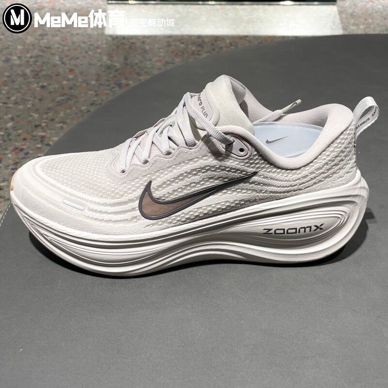 耐克男鞋2025新品Vomero Plus简约素面超级迈柔跑步鞋 HV8150-005,运动鞋new,跑步鞋,淘宝优惠券,粉丝福利购,淘宝优惠卷