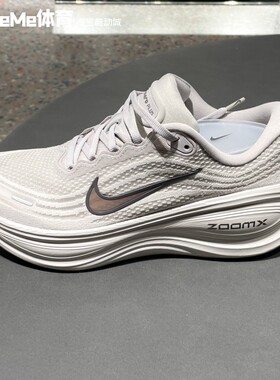 耐克男鞋2025新品Vomero Plus简约素面超级迈柔跑步鞋 HV8150-005