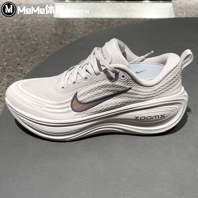 耐克男鞋2025新品Vomero Plus简约素面超级迈柔跑步鞋 HV8150-005