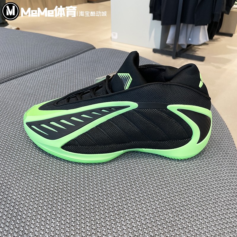 Adidas阿迪达斯男鞋2025冬新品缓震爱德华兹2代专业篮球鞋 JR1572