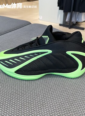Adidas阿迪达斯男鞋2025冬新品缓震爱德华兹2代专业篮球鞋 JR1572