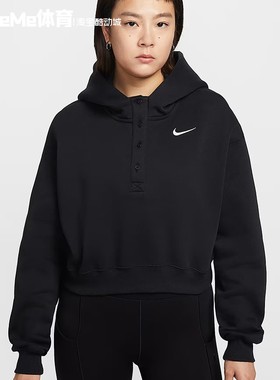 耐克2026春季新品女子短款薄绒黑色卫衣套头运动连帽衫IF0259-010