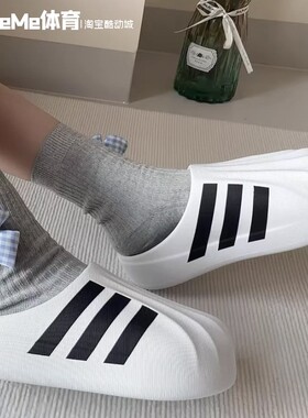 阿迪达斯三叶草男女款2025夏款经典贝壳头懒人拖鞋运动凉鞋IF6184