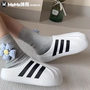 阿迪达斯三叶草男女款2025夏款经典贝壳头懒人拖鞋运动凉鞋IF6184