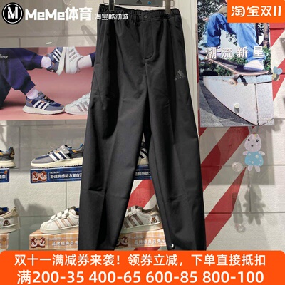 正品阿迪达斯男子2024冬新款拒水防泼加绒保暖时尚休闲长裤JX1788