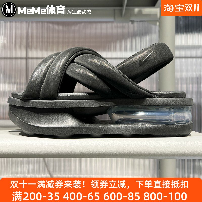 耐克女鞋2025夏新品时尚增高厚底气垫运动拖鞋休闲凉鞋FJ5929-003