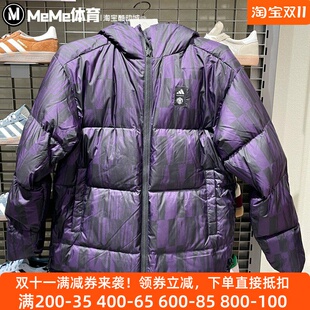 阿迪达斯保暖羽绒服男2025冬款双面穿曼联足球休闲运动外套JN2890