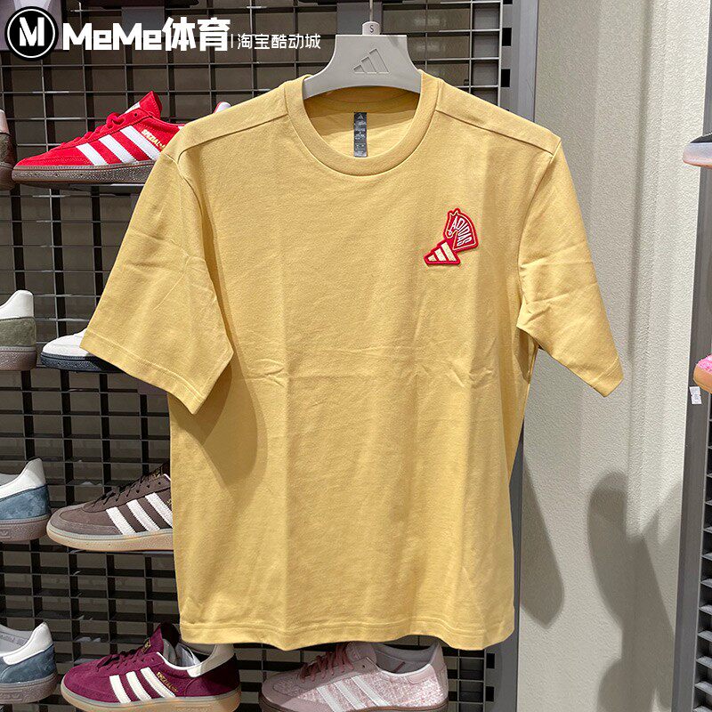 阿迪达斯男女装2026新春款显白多巴胺黄色运动休闲短袖T恤 KQ5099