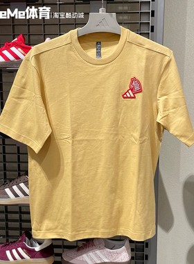 阿迪达斯男女装2026新春款显白多巴胺黄色运动休闲短袖T恤 KQ5099