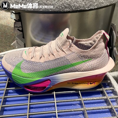 耐克男鞋2025冬款ZoomX AlphaFly 3基普乔格竞速跑步鞋HJ7041-600