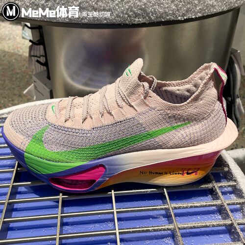 耐克男鞋2025冬款ZoomX AlphaFly 3基普乔格竞速跑步鞋HJ7041-600