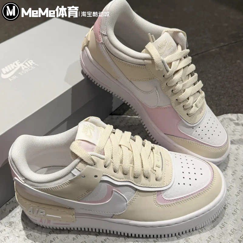 耐克女鞋2026冬款AF1空军一号马卡龙米白浅粉厚底板鞋 DZ1847-120