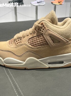 耐克男女2025冬季新品Air Jordan 4复古气垫运动篮球鞋HV0823-200